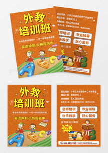 精品英语广告设计大全下载，尽在熊猫办公平台