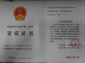 福州洁丽保洁技术服务全解析 专业守护洁净生活